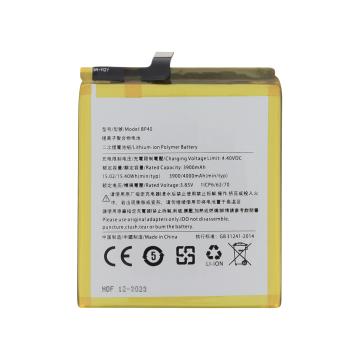 Mi 9T Pro - Batterie