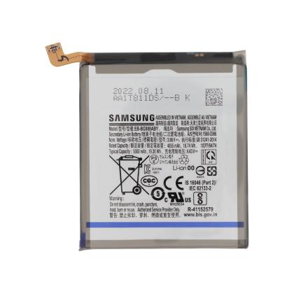 Samsung Galaxy S20 Ultra - Batterie